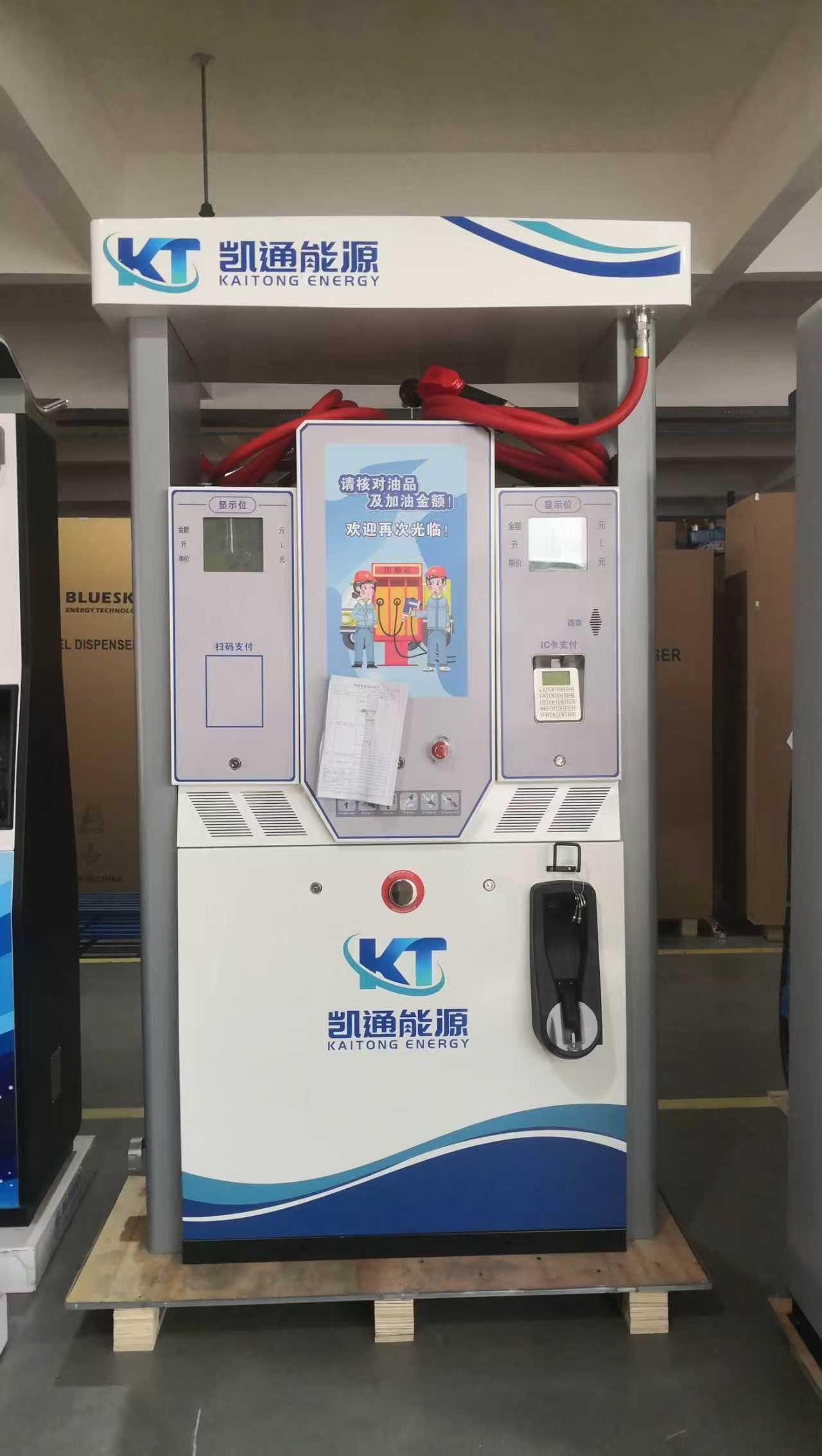 杭州加油机